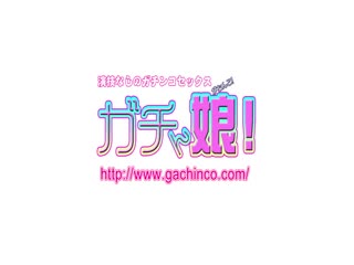 Gachincogachig189ガチん娘！gachig189美纱－実录ガチ面接42_clip