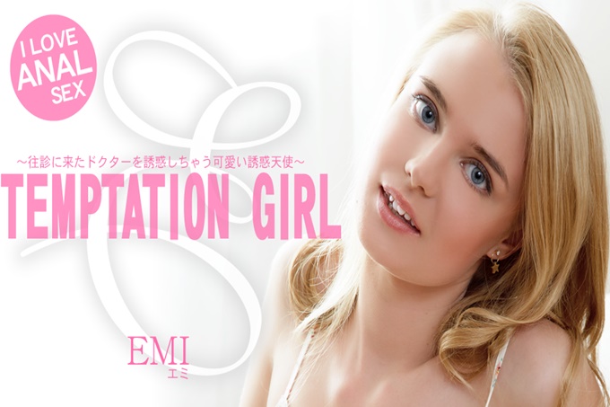 TEMPTATION GIRL 可愛い誘惑天使 EMI  エミ